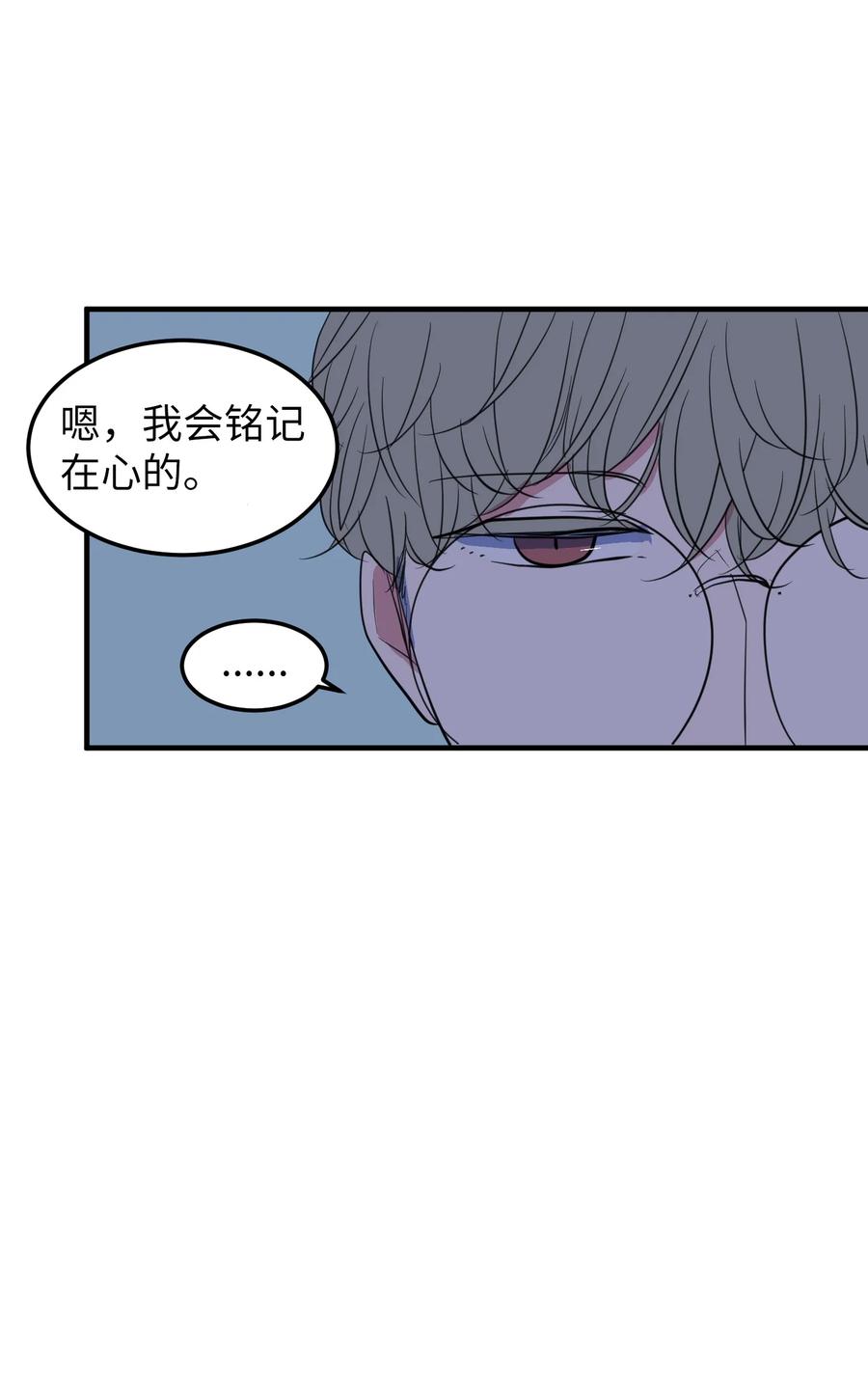 73 寻勇士头发记5(1/2)-第73话