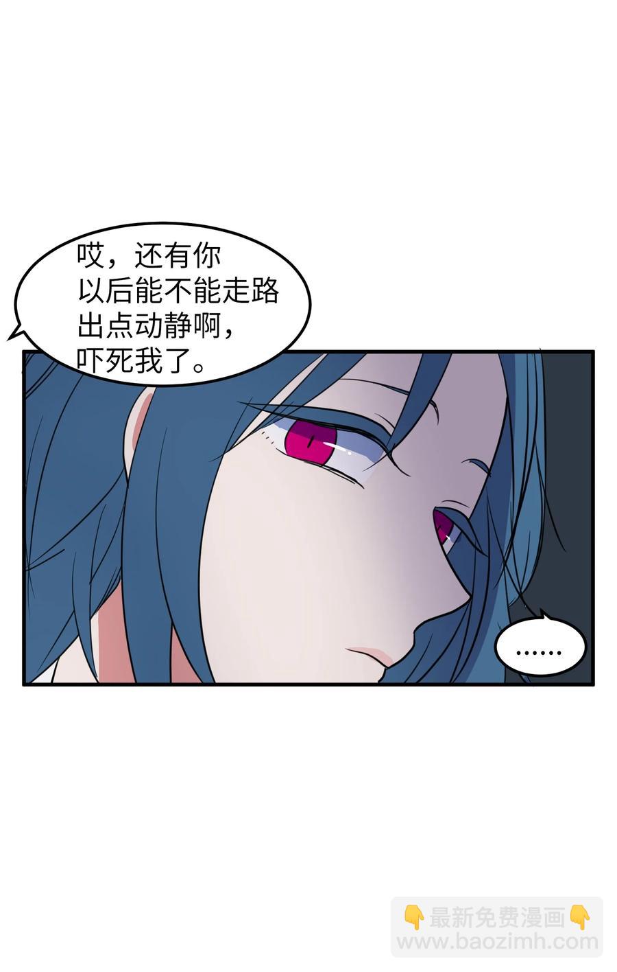 73 寻勇士头发记5(1/2)-第73话