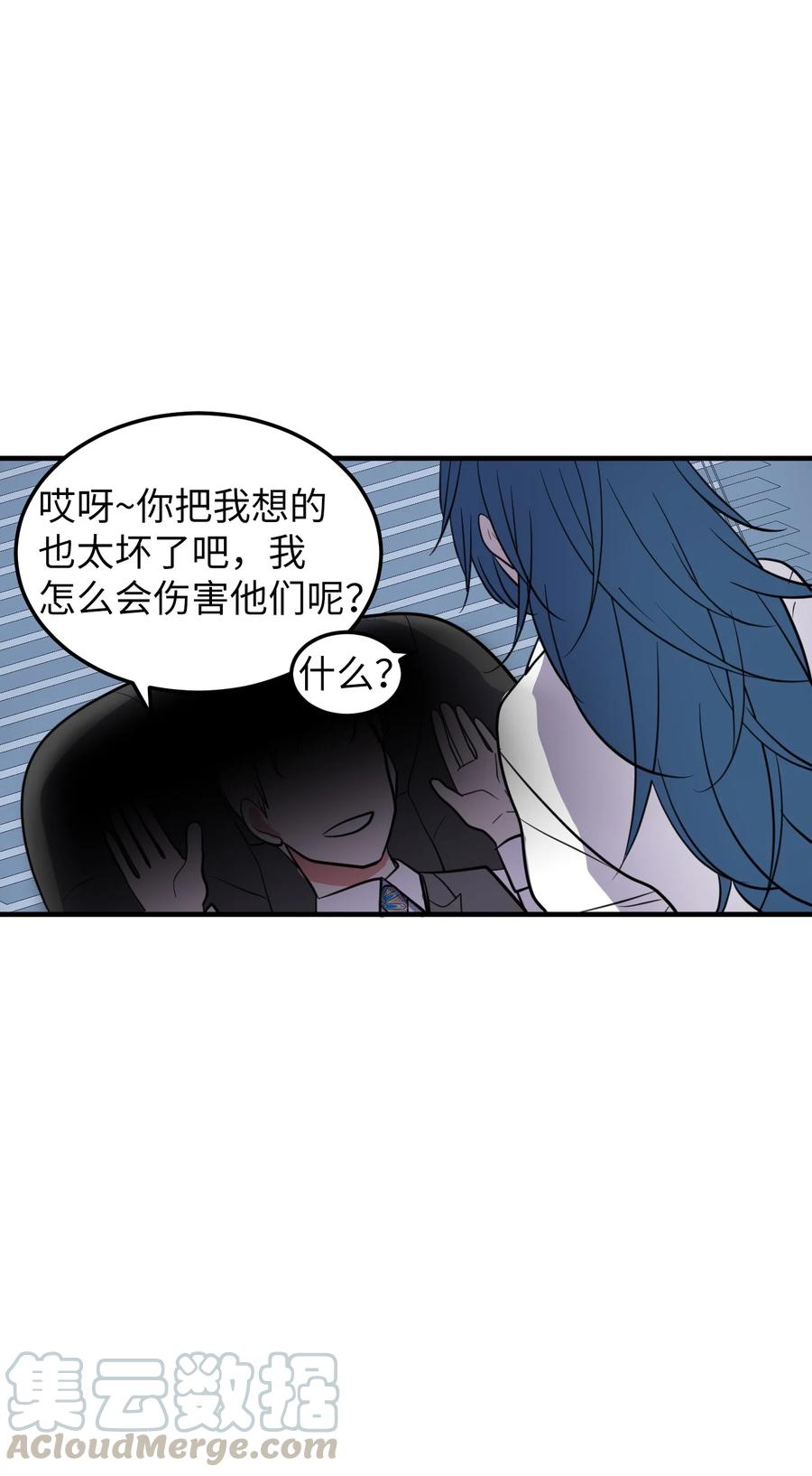 73 寻勇士头发记5(1/2)-第73话