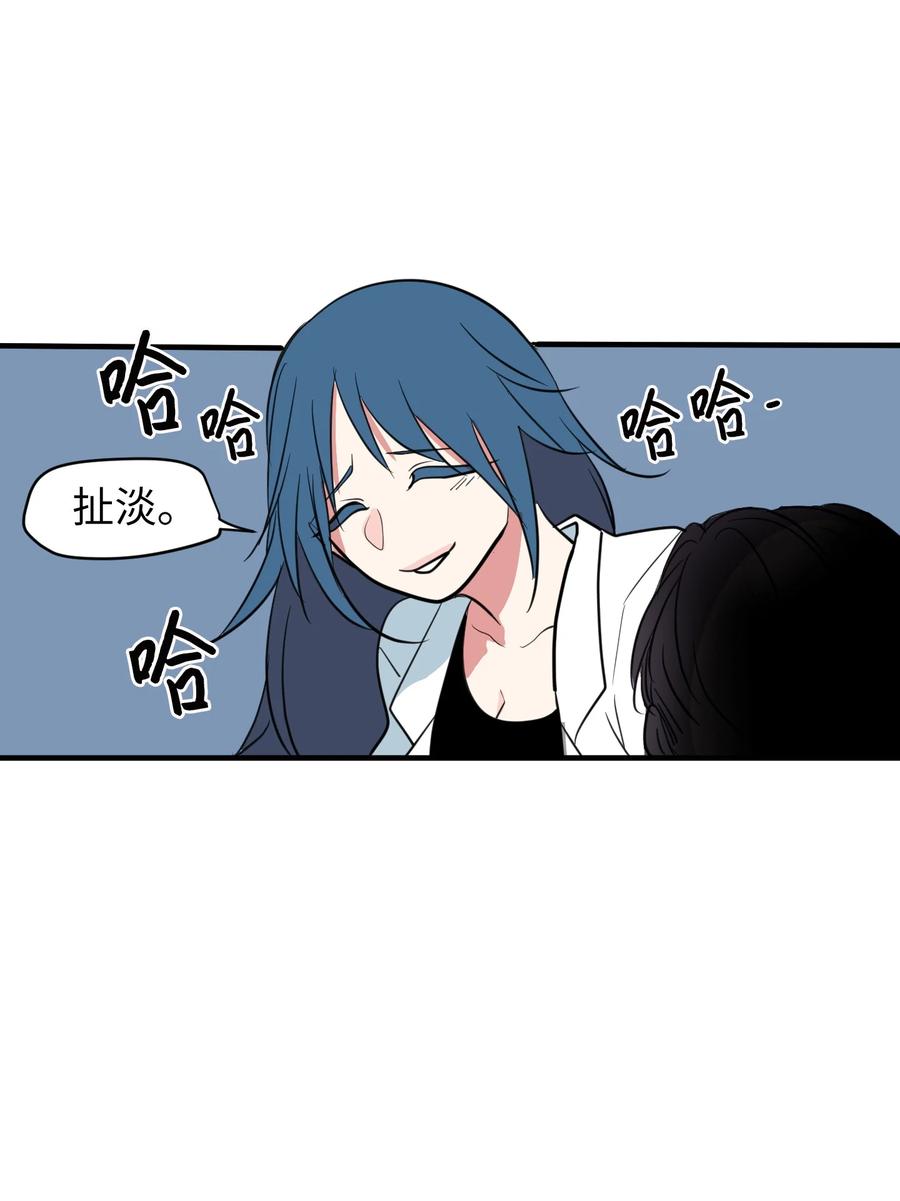 73 寻勇士头发记5(1/2)-第73话
