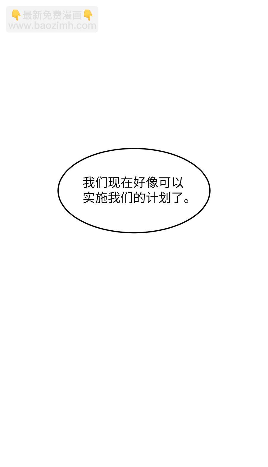 73 寻勇士头发记5(1/2)-第73话