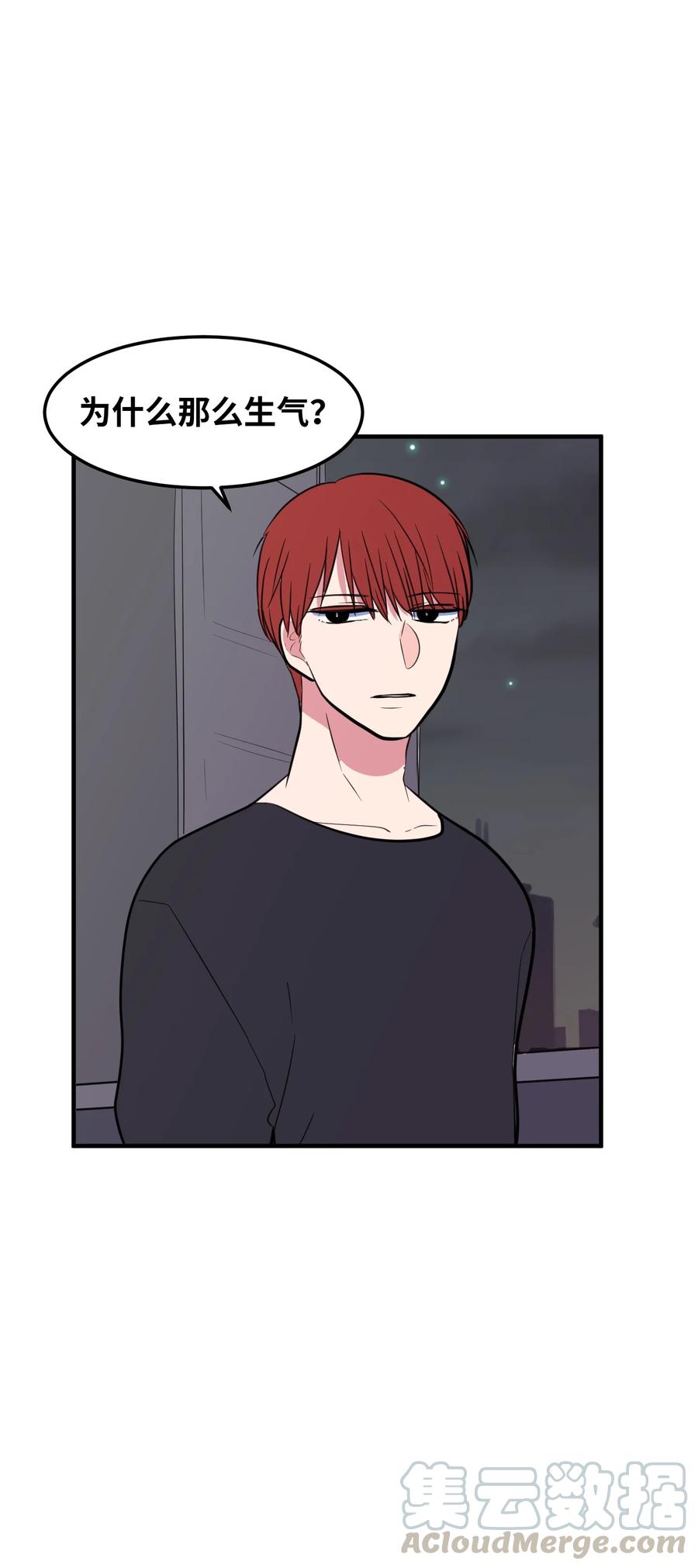 75 吵架还是表白(1/2)-第75话
