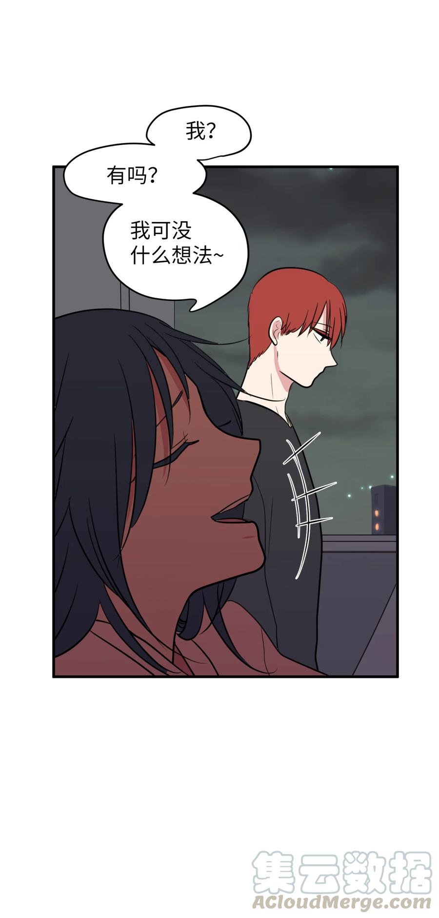 75 吵架还是表白(1/2)-第75话