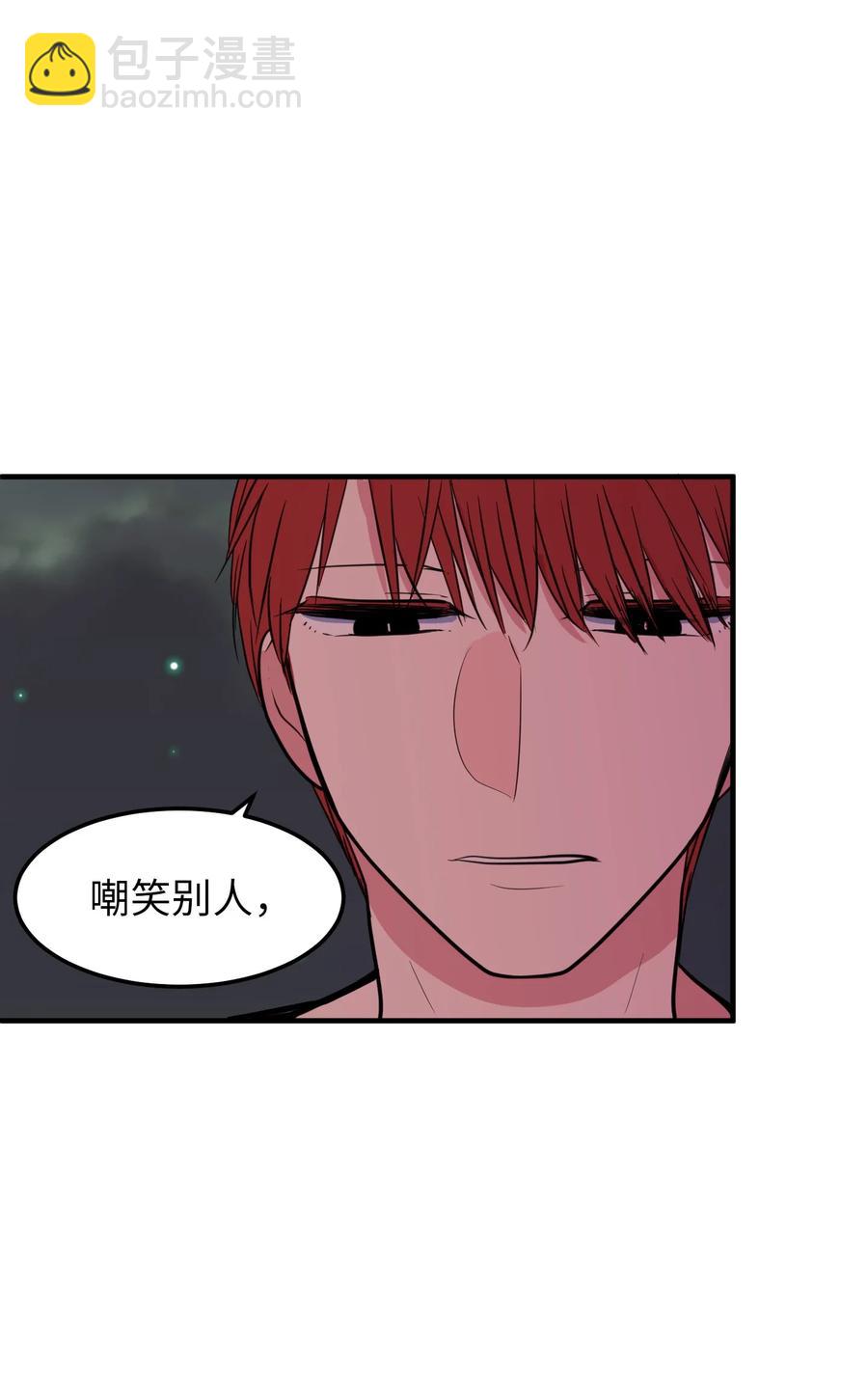 75 吵架还是表白(1/2)-第75话