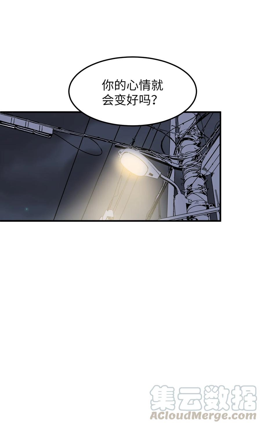 75 吵架还是表白(1/2)-第75话