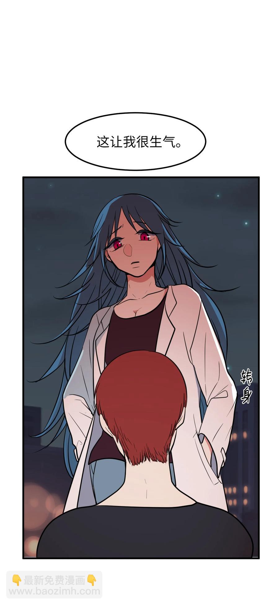 75 吵架还是表白(1/2)-第75话