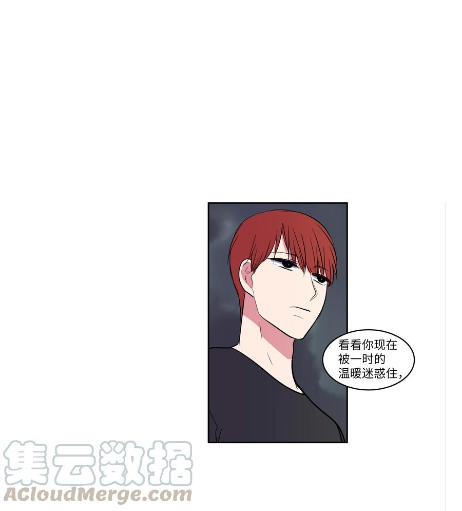 75 吵架还是表白(1/2)-第75话