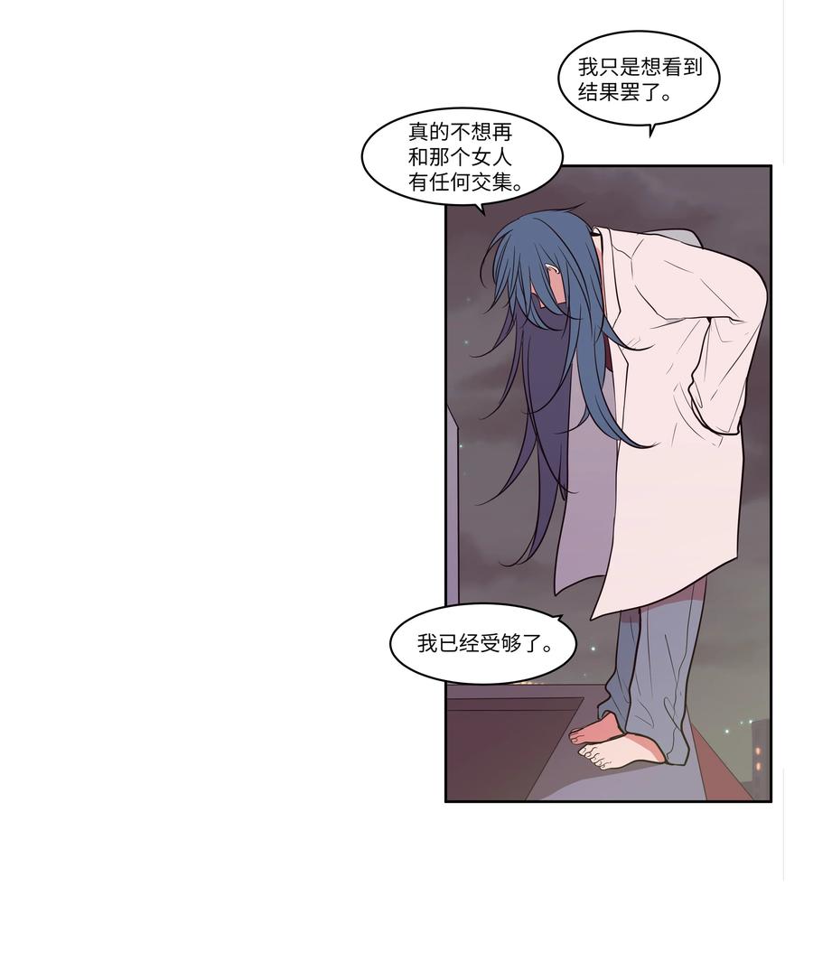 75 吵架还是表白(1/2)-第75话