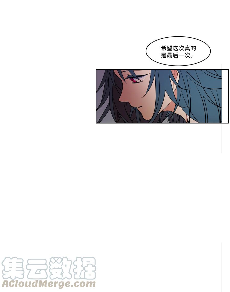 75 吵架还是表白(1/2)-第75话