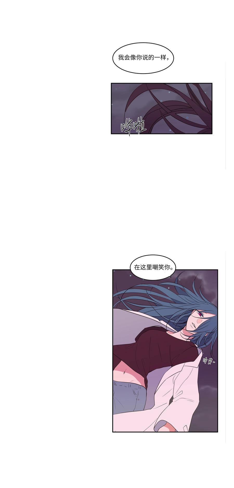 75 吵架还是表白(1/2)-第75话