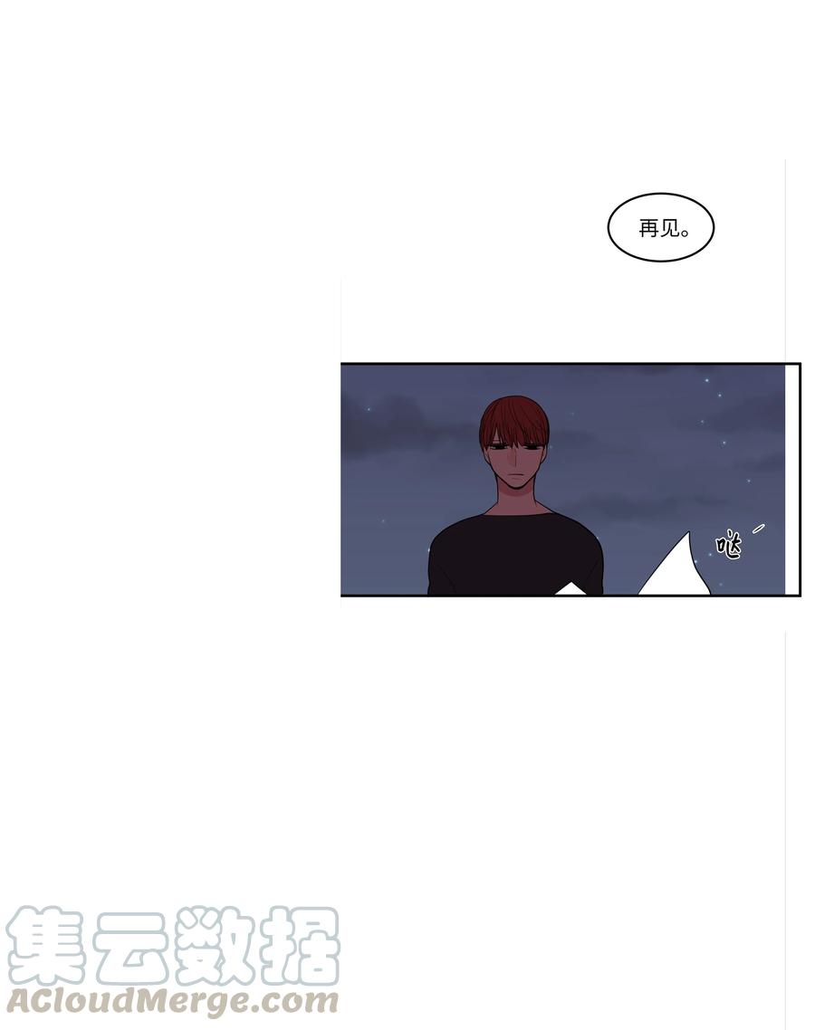 75 吵架还是表白(1/2)-第75话