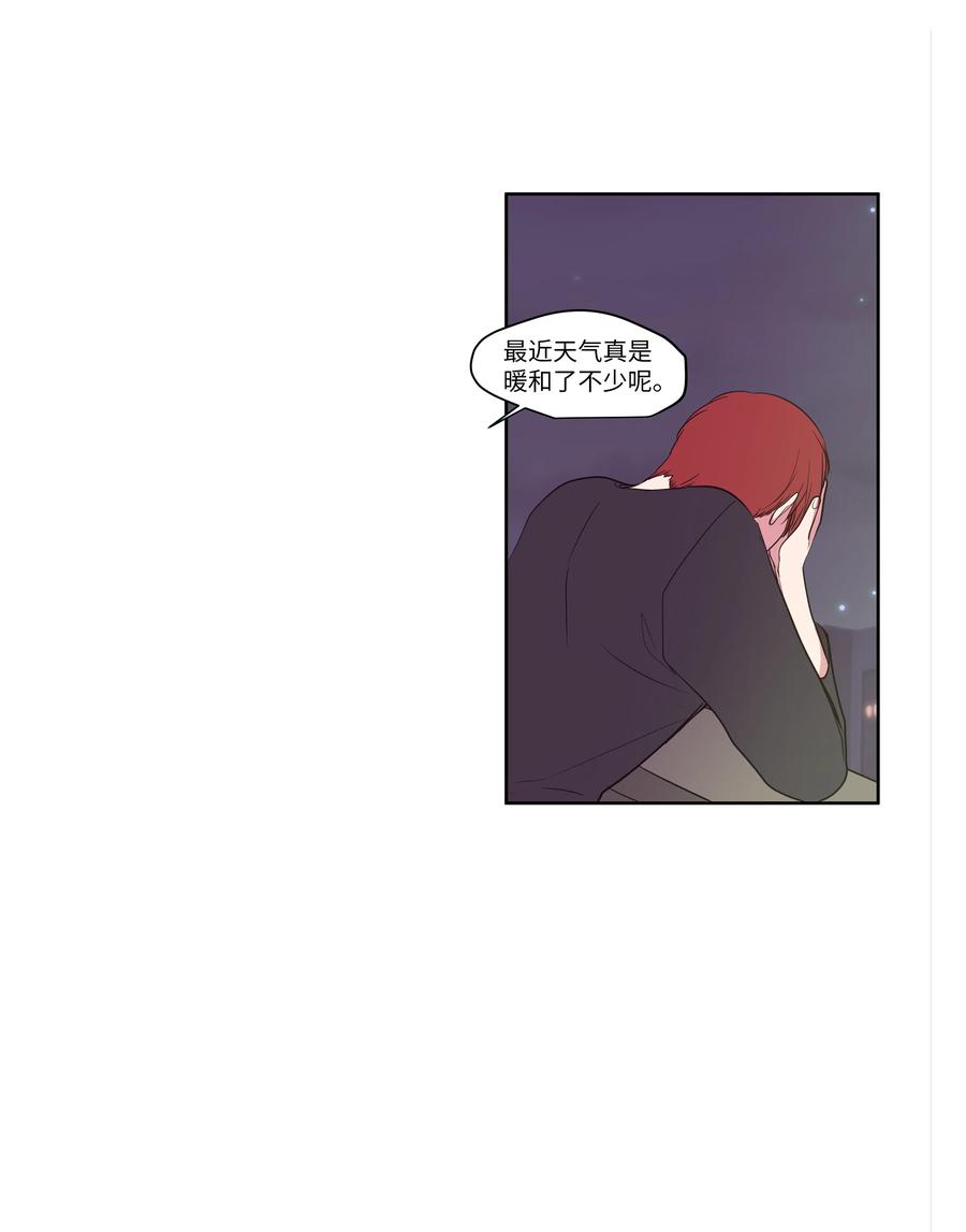 75 吵架还是表白(1/2)-第75话