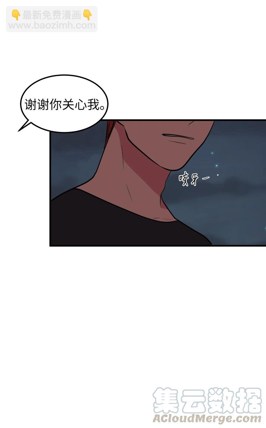 75 吵架还是表白(1/2)-第75话