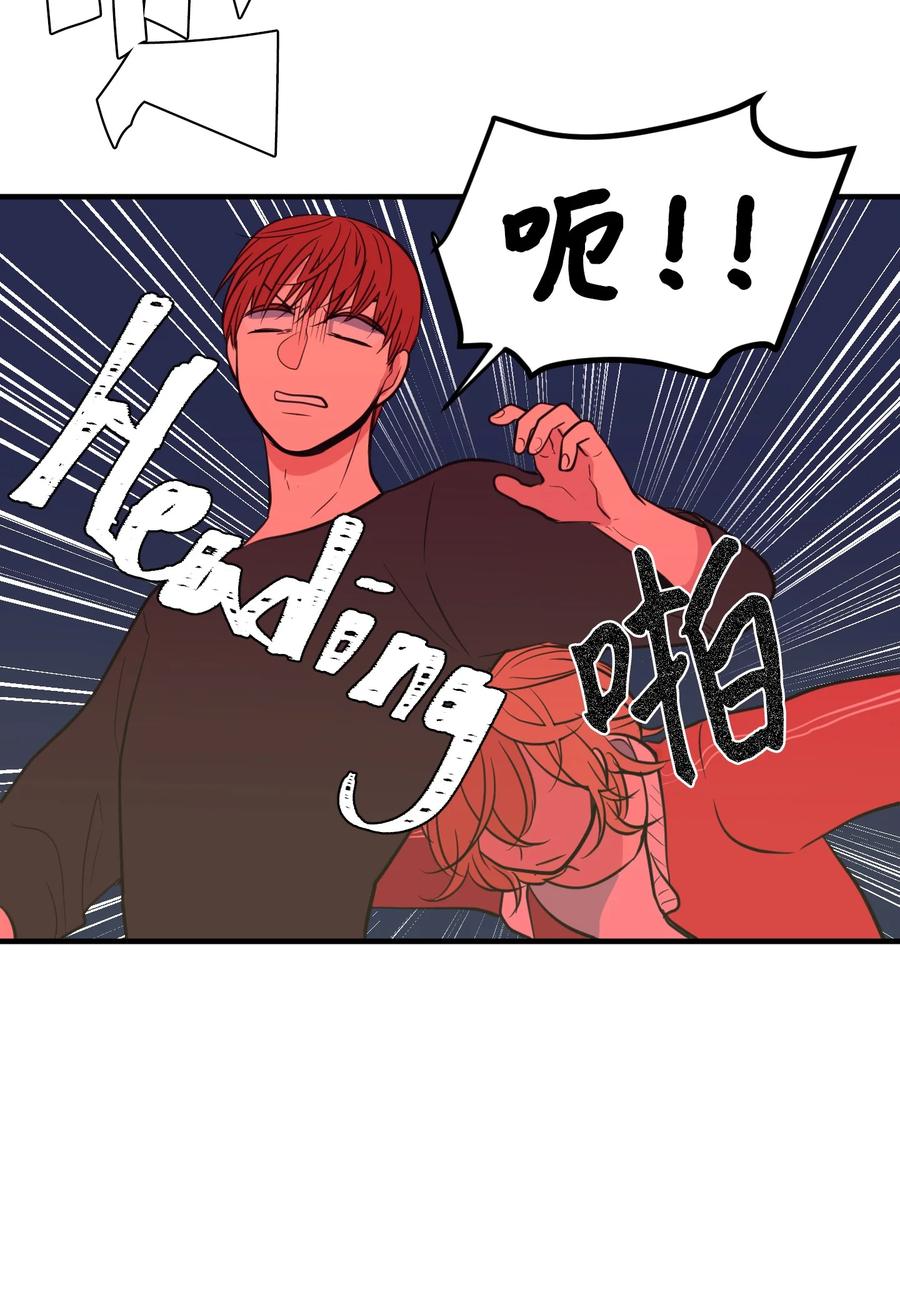 75 吵架还是表白(1/2)-第75话