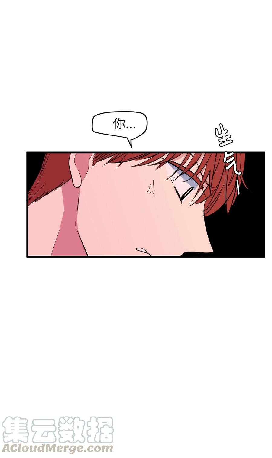 75 吵架还是表白(1/2)-第75话