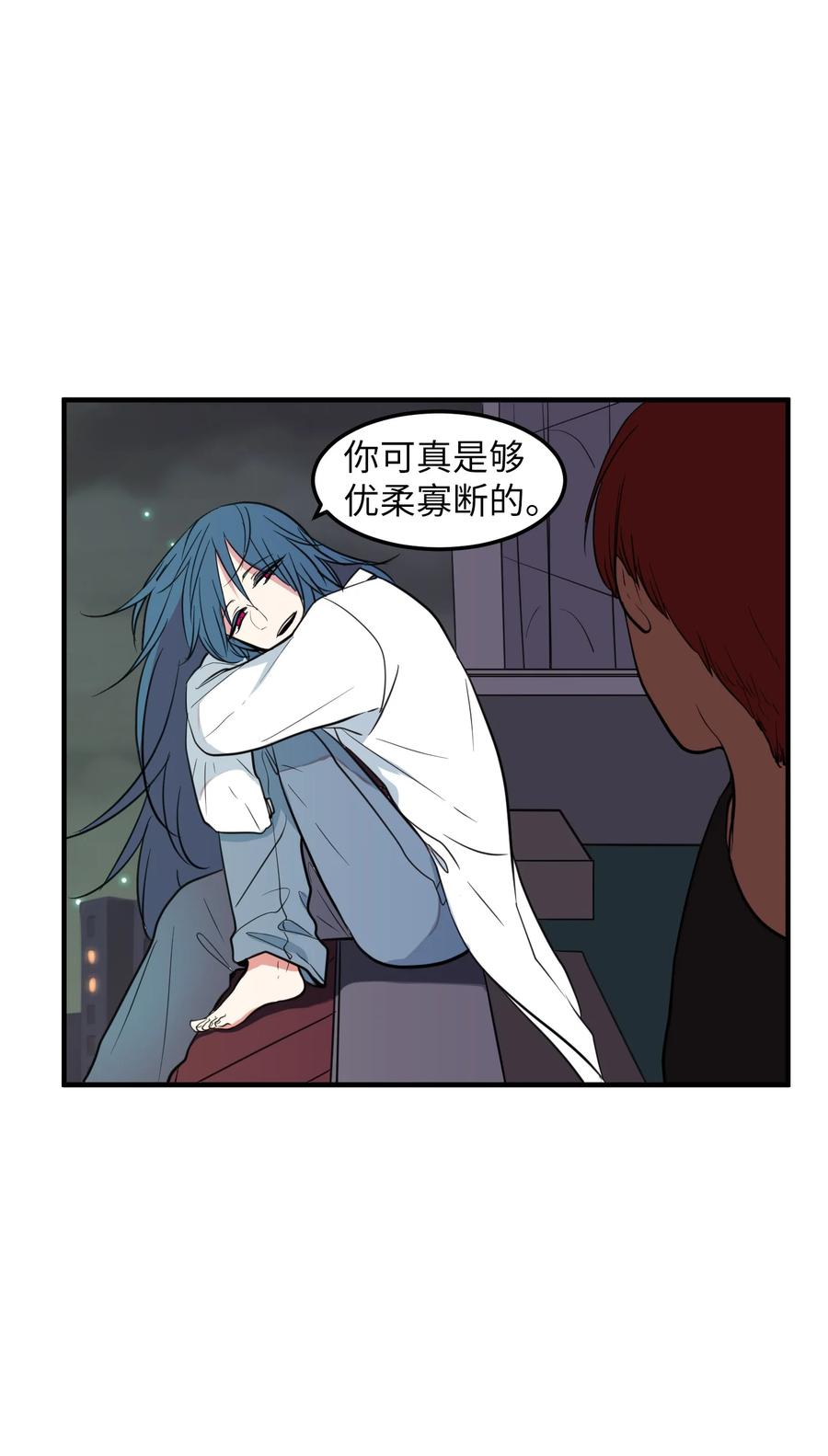 75 吵架还是表白(1/2)-第75话
