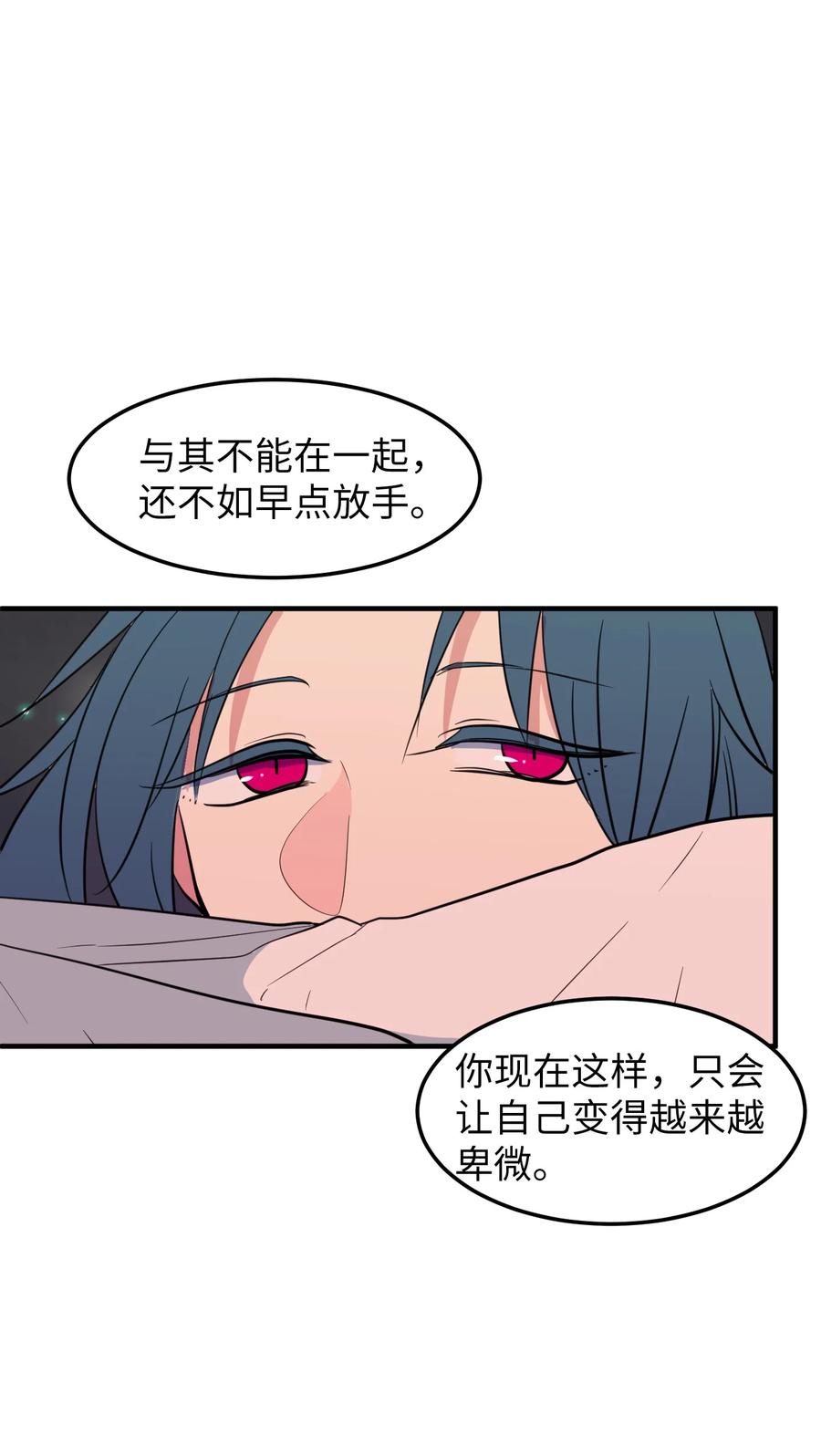 75 吵架还是表白(1/2)-第75话
