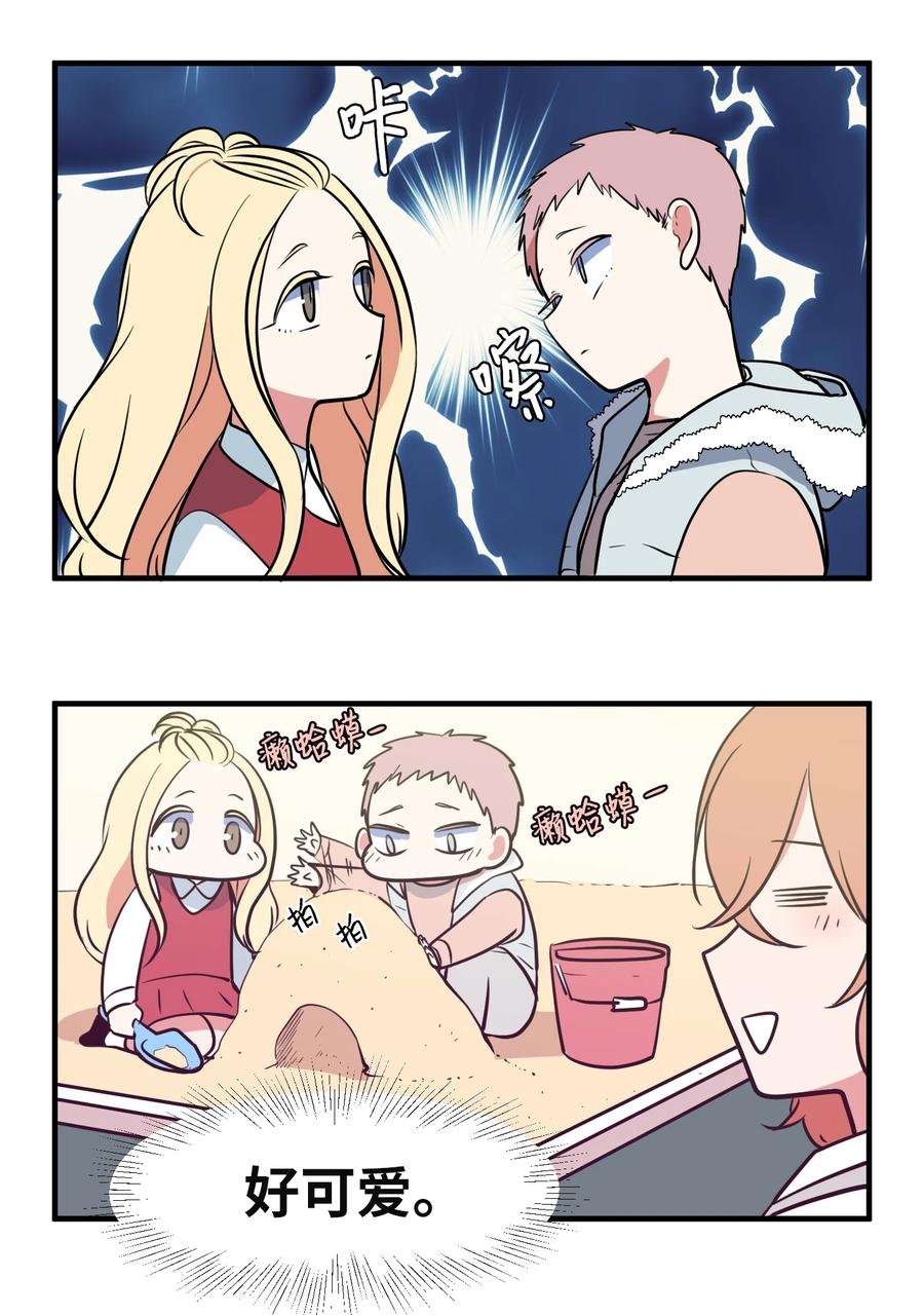 76.5 特别篇-第77话