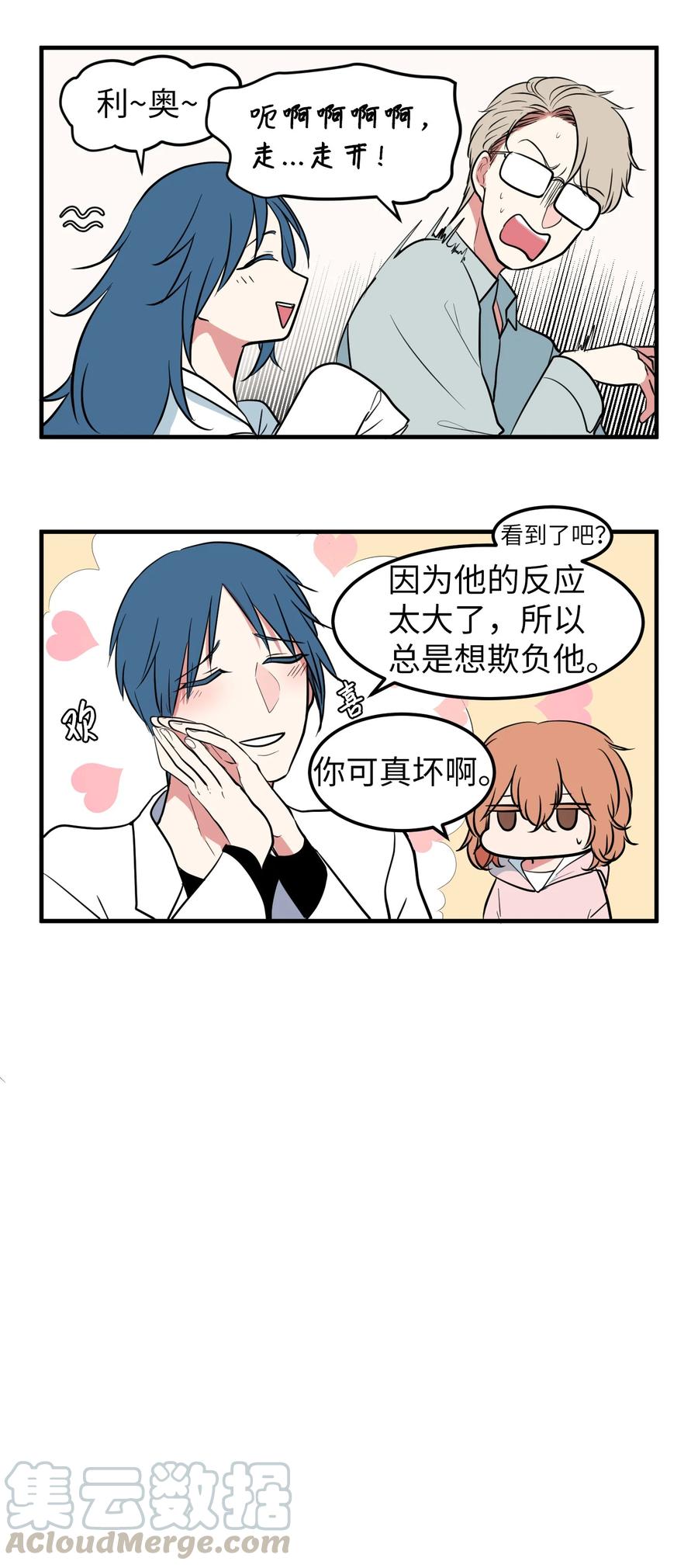 76.5 特别篇-第77话