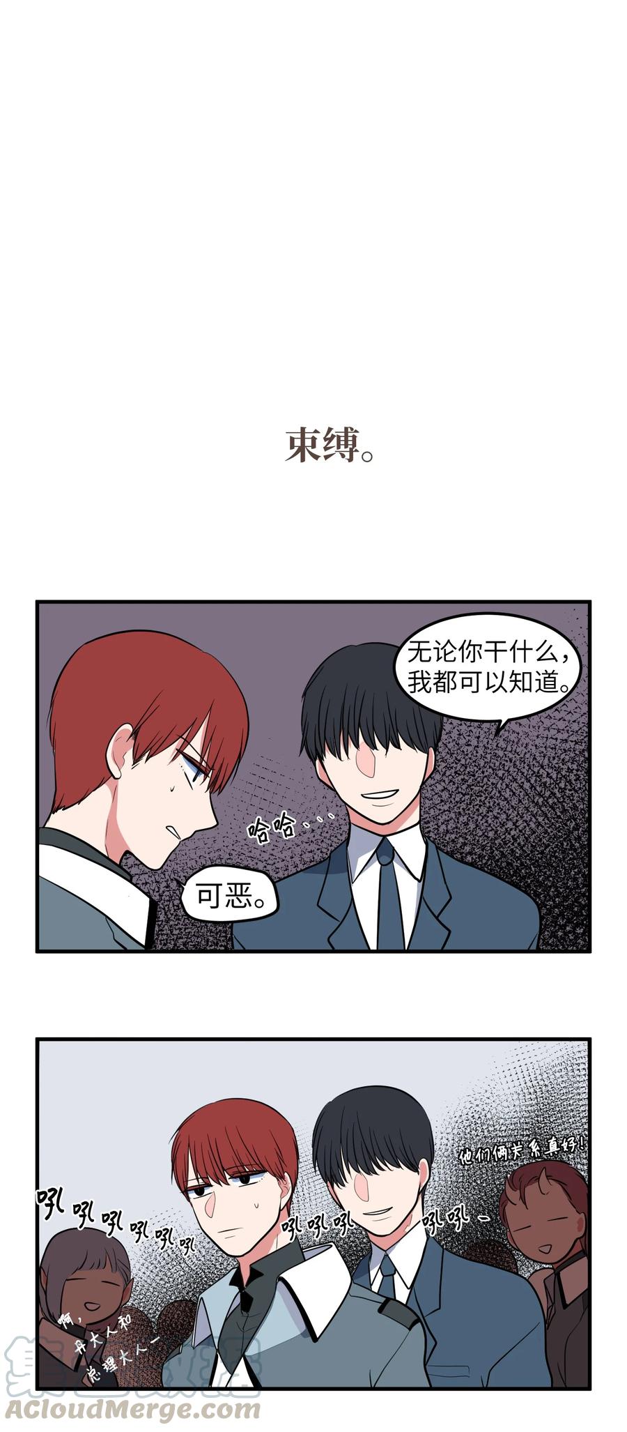 76.5 特别篇-第77话