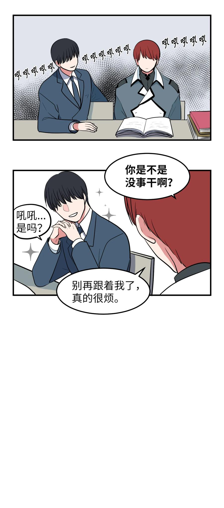 76.5 特别篇-第77话