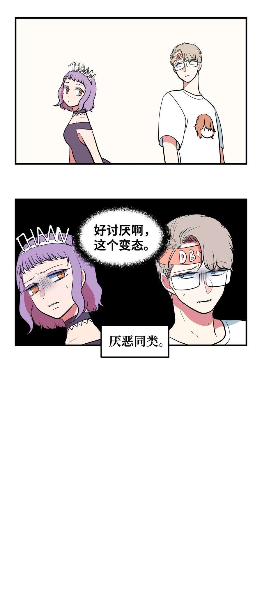 76.5 特别篇-第77话