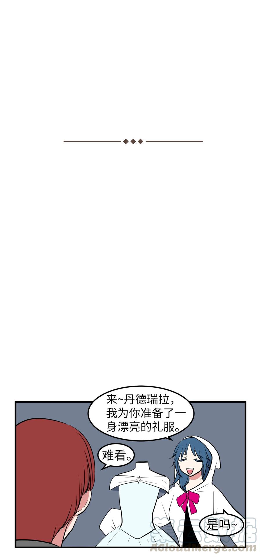 76.5 特别篇-第77话