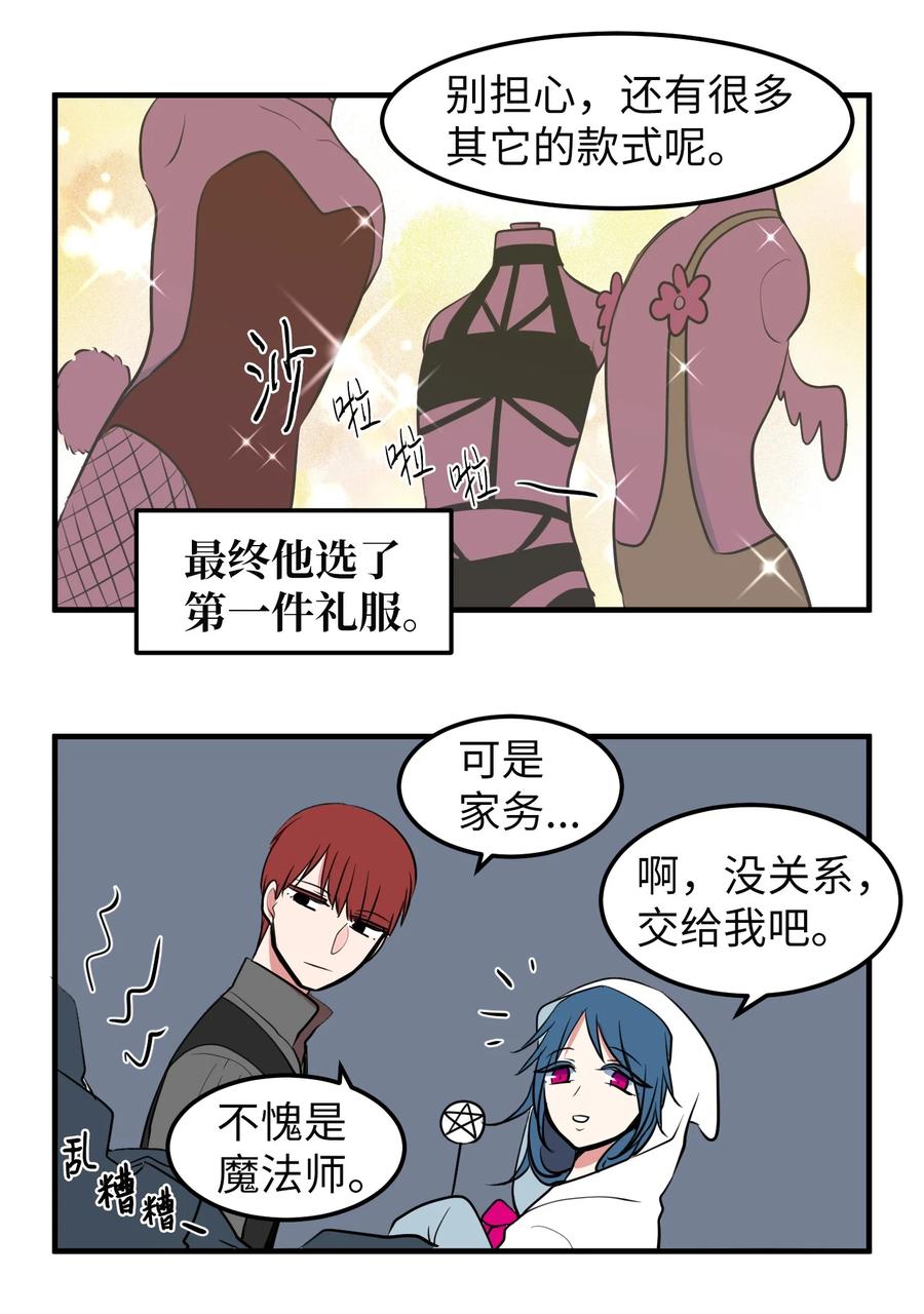 76.5 特别篇-第77话
