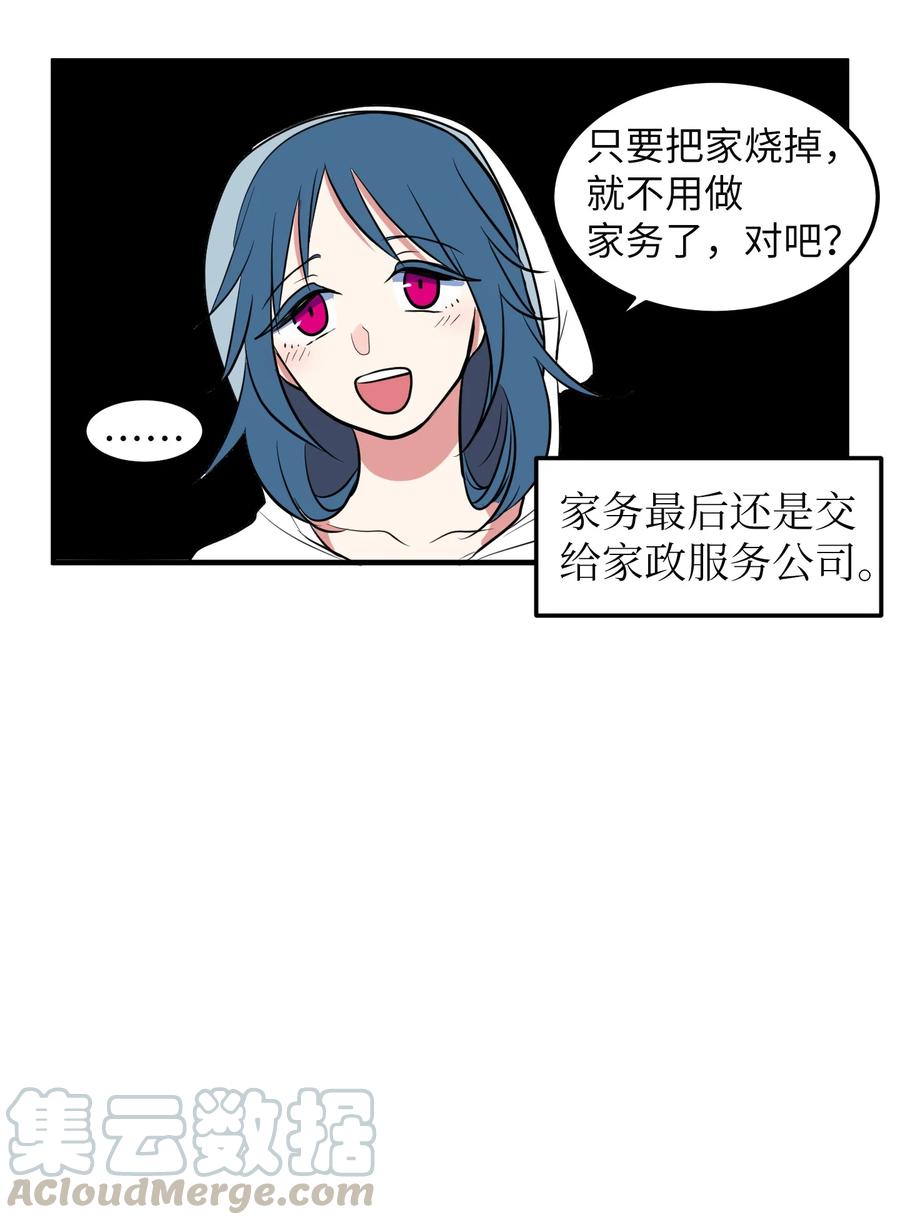 76.5 特别篇-第77话