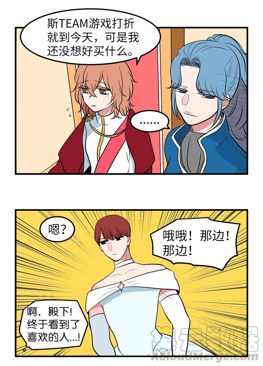 76.5 特别篇-第77话