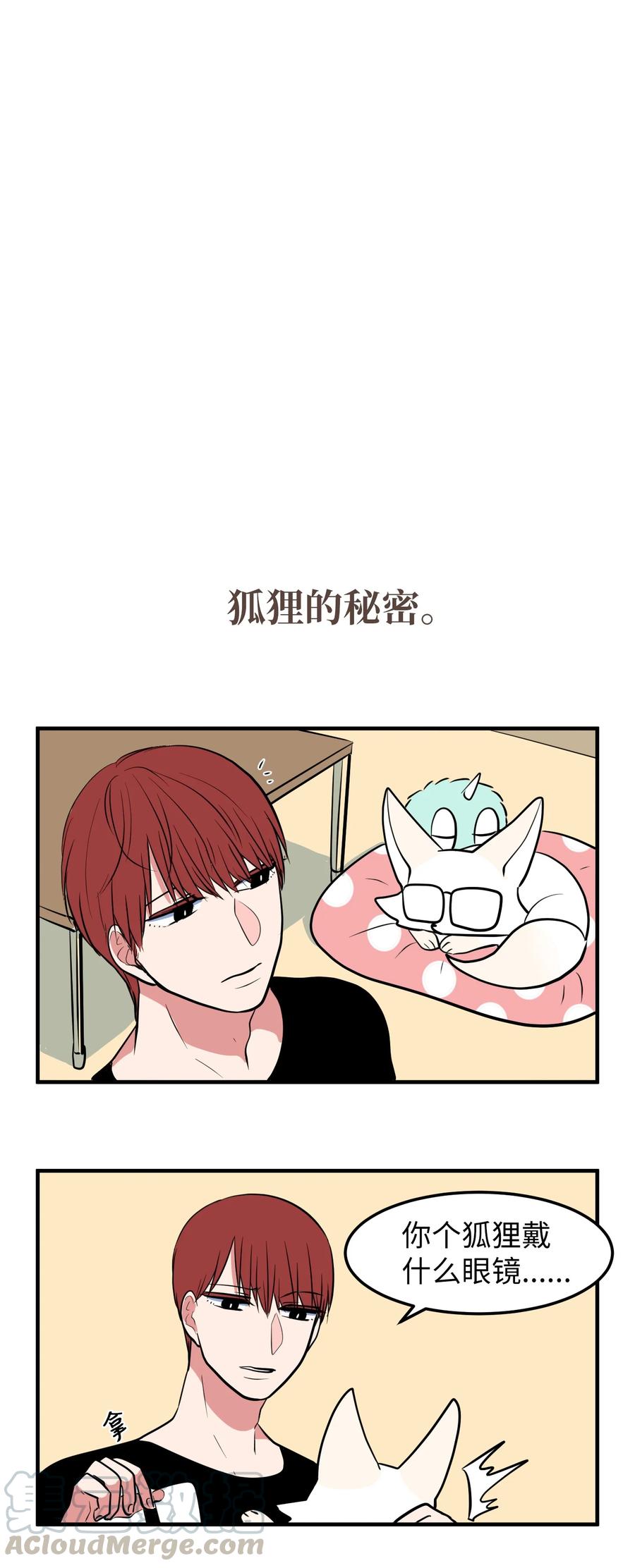 76.5 特别篇-第77话
