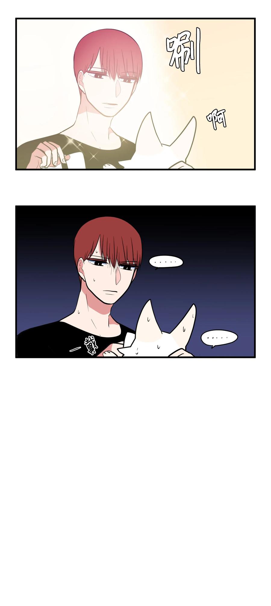76.5 特别篇-第77话