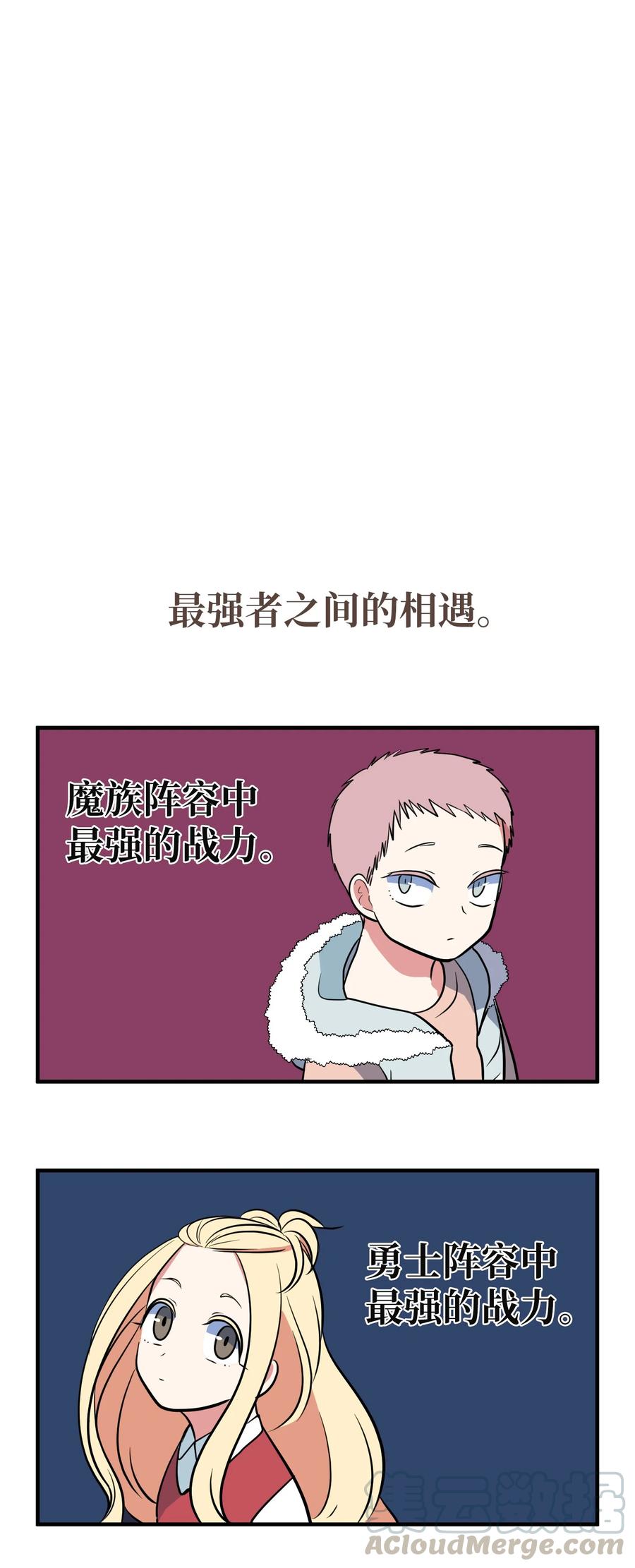 76.5 特别篇-第77话