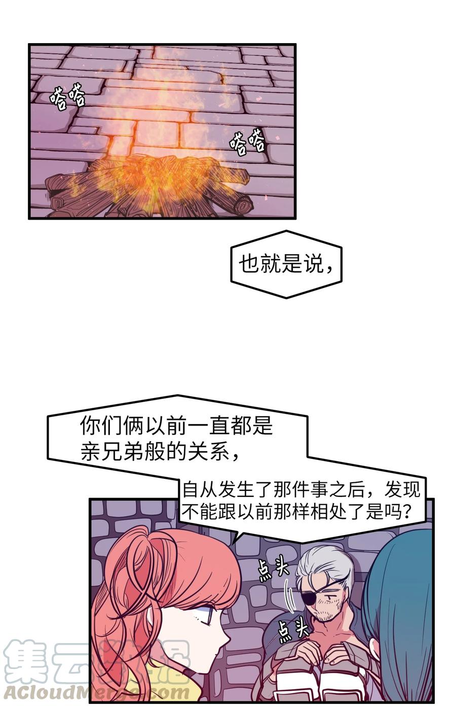 78 共同烦恼(1/2)-第79话