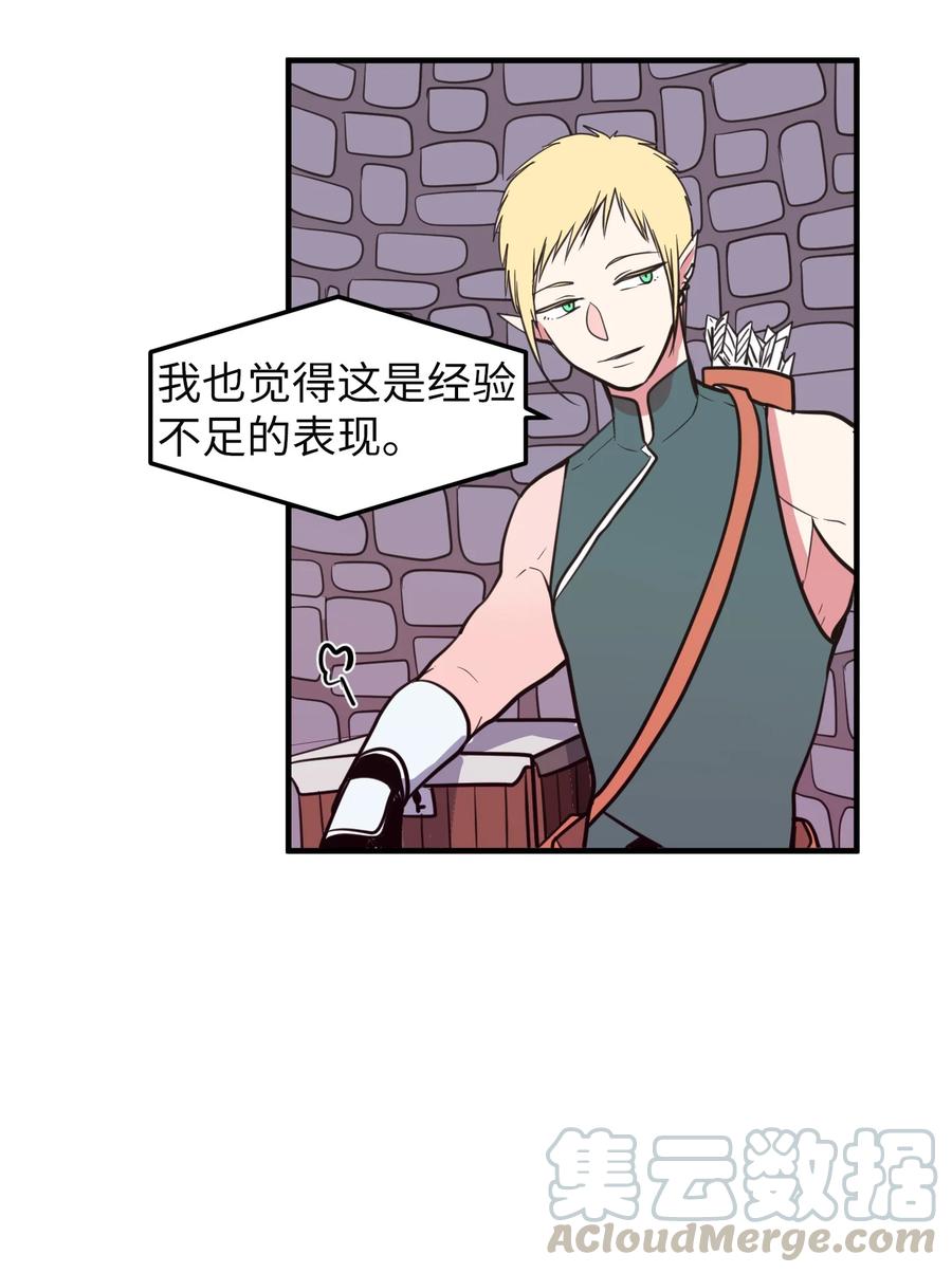 78 共同烦恼(1/2)-第79话