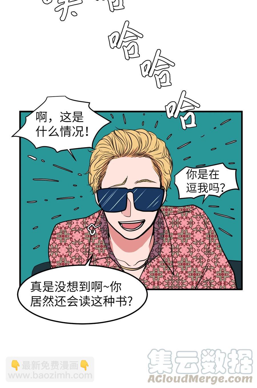 78 共同烦恼(1/2)-第79话