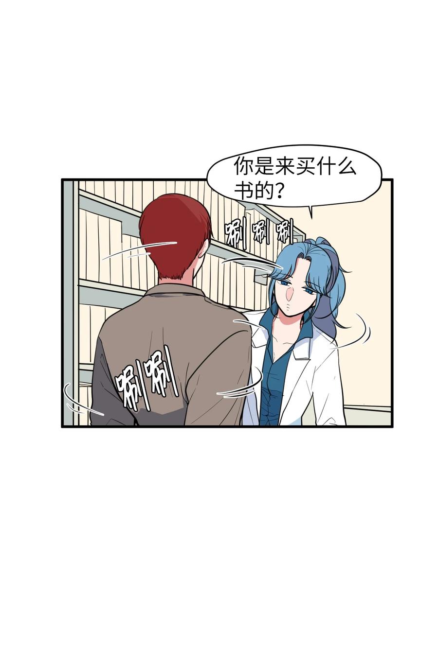 78 共同烦恼(1/2)-第79话