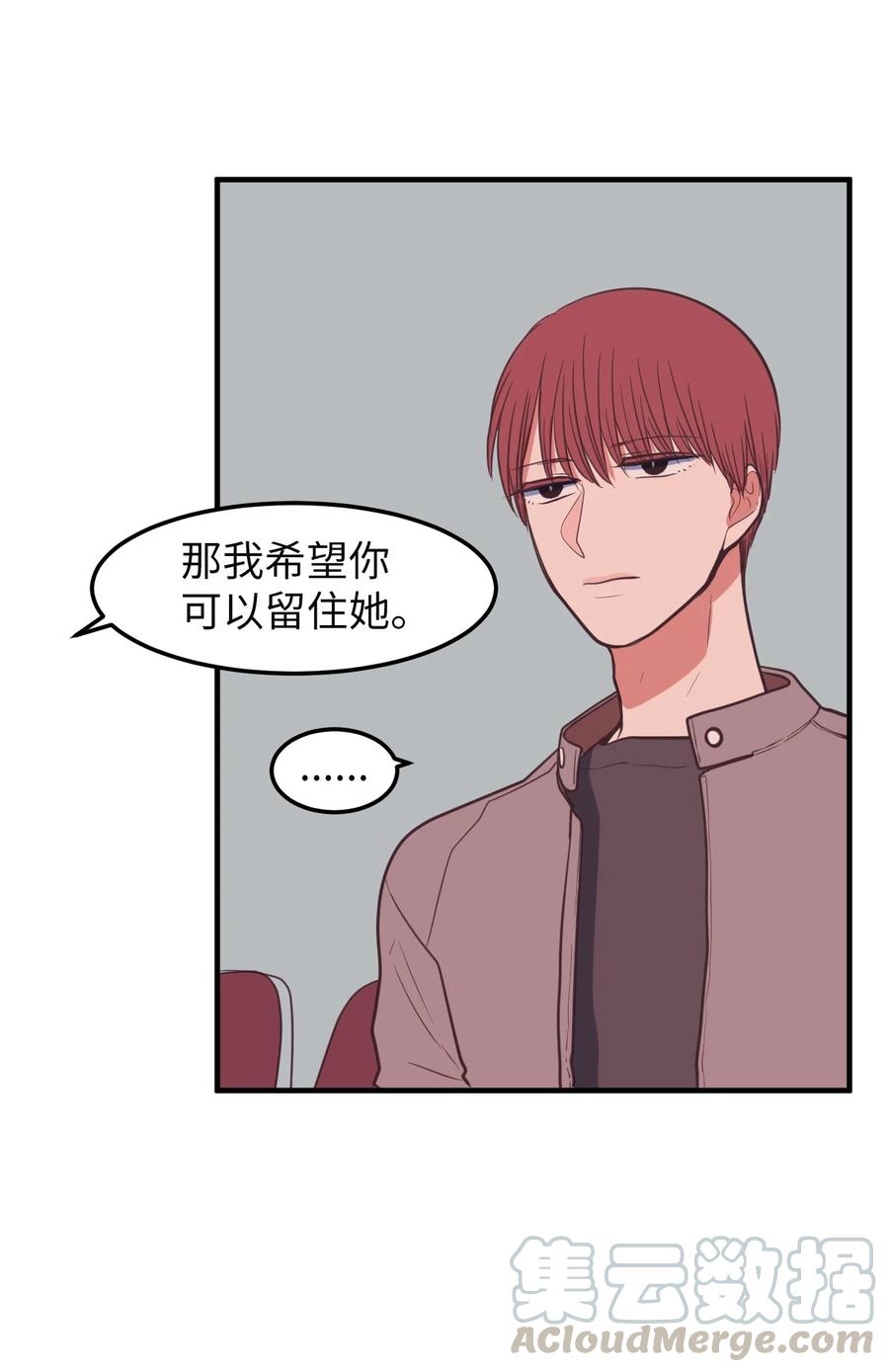 78 共同烦恼(1/2)-第79话
