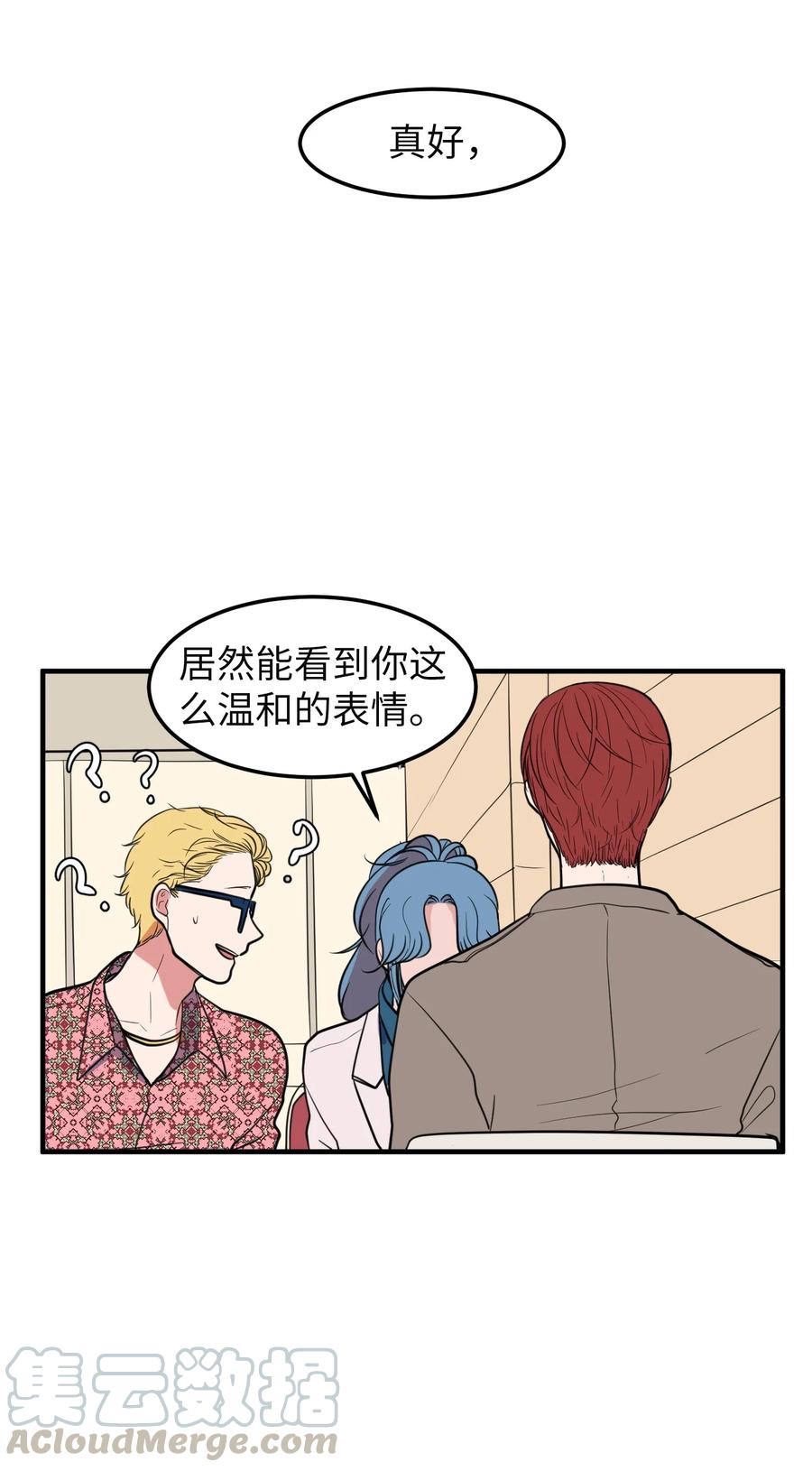 78 共同烦恼(1/2)-第79话