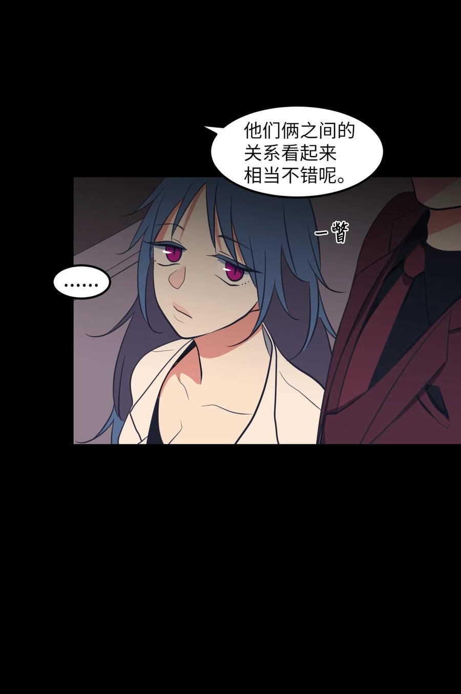 78 共同烦恼(1/2)-第79话