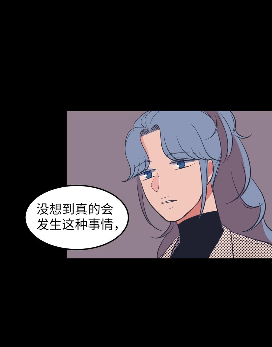 78 共同烦恼(1/2)-第79话