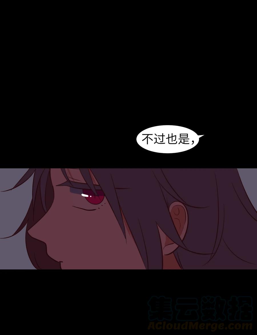 78 共同烦恼(1/2)-第79话
