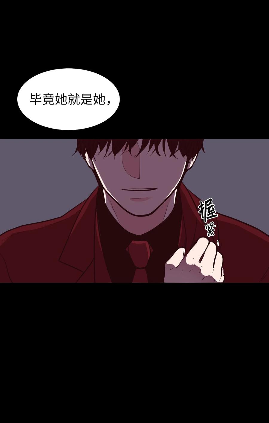78 共同烦恼(1/2)-第79话