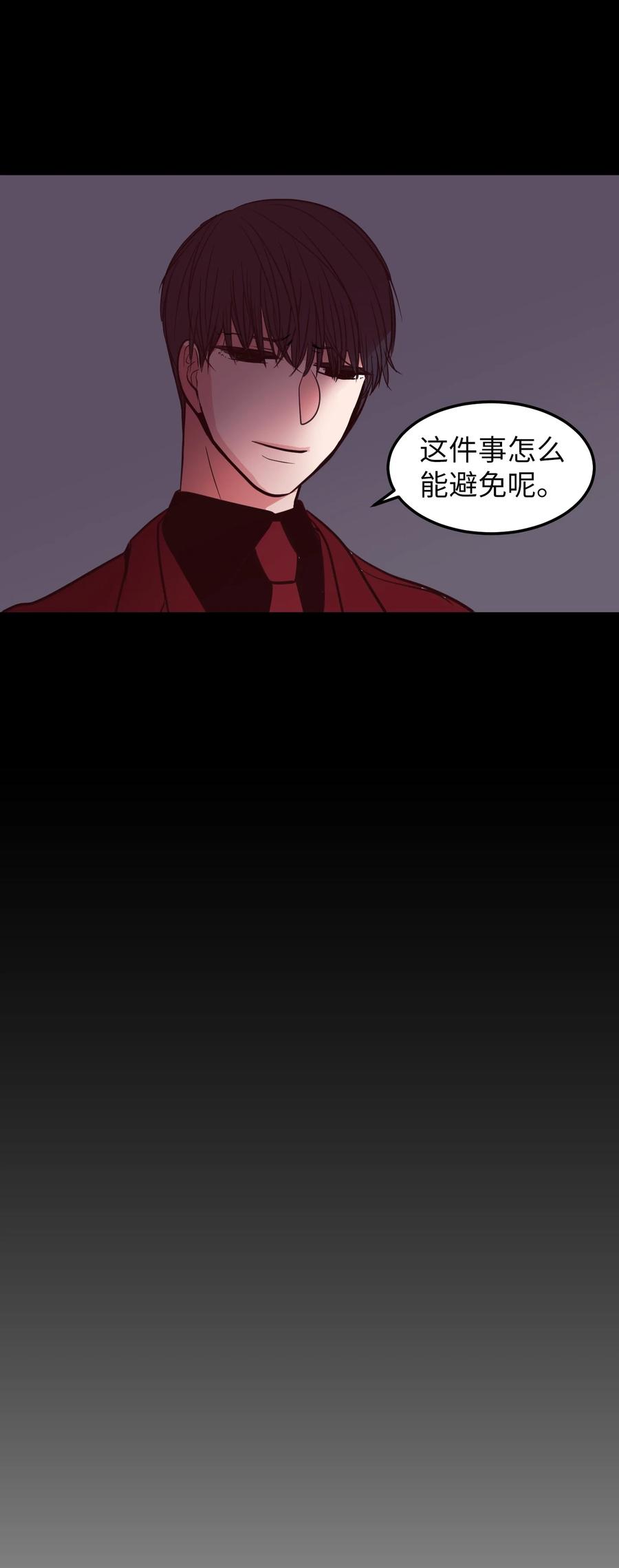 78 共同烦恼(1/2)-第79话