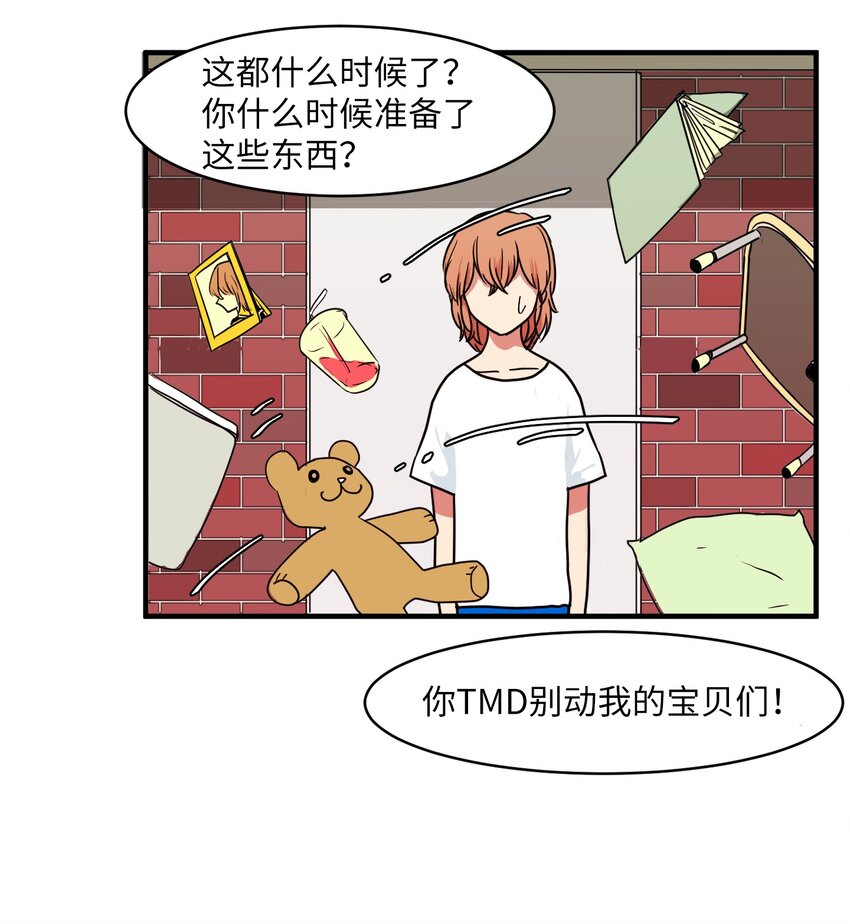009 修行(1/2)-第9话