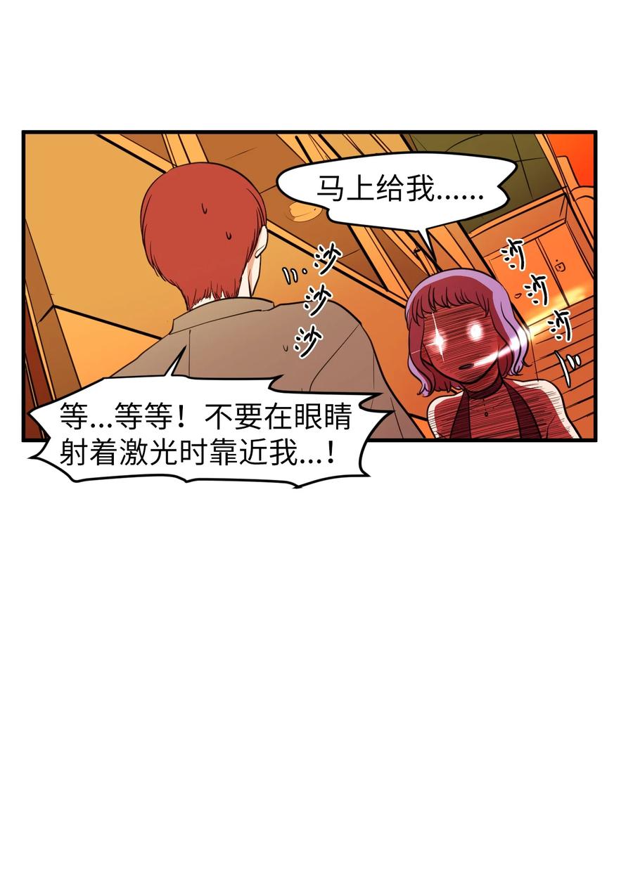 80 情敌出现了(1/2)-第81话