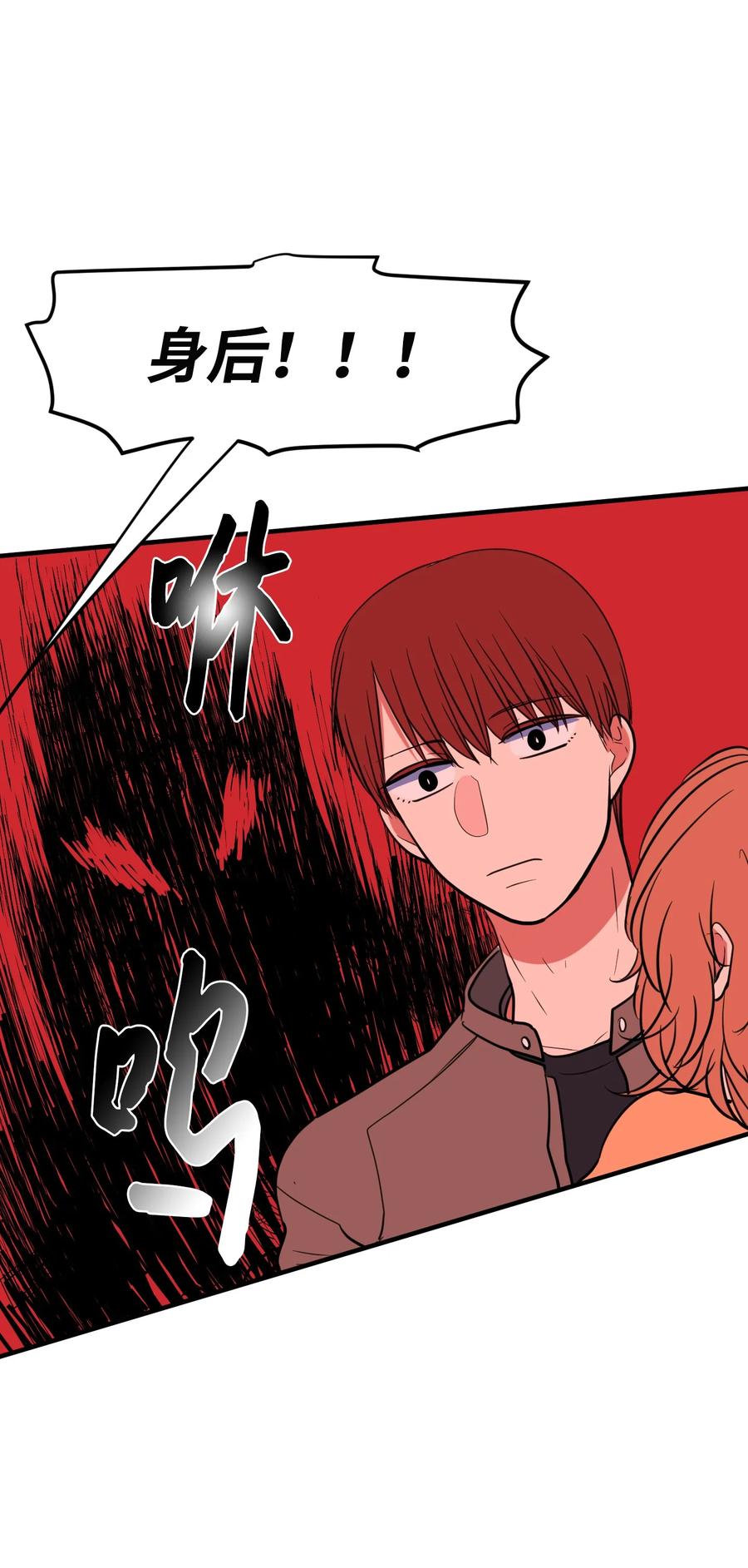 80 情敌出现了(1/2)-第81话