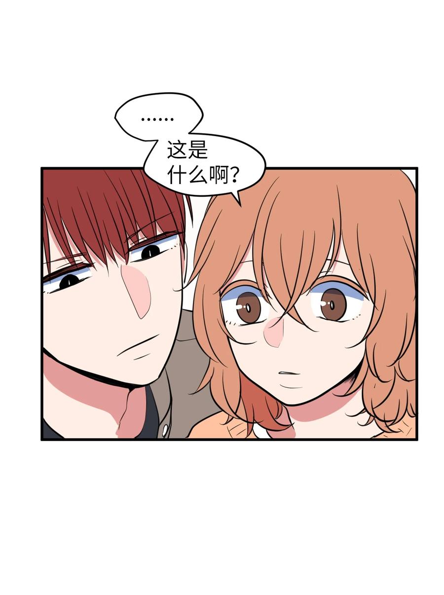 80 情敌出现了(1/2)-第81话