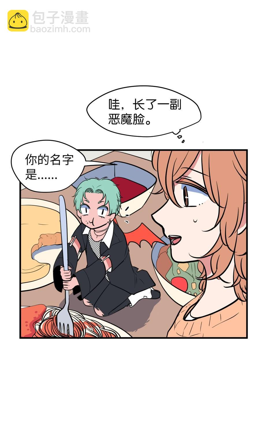 80 情敌出现了(1/2)-第81话