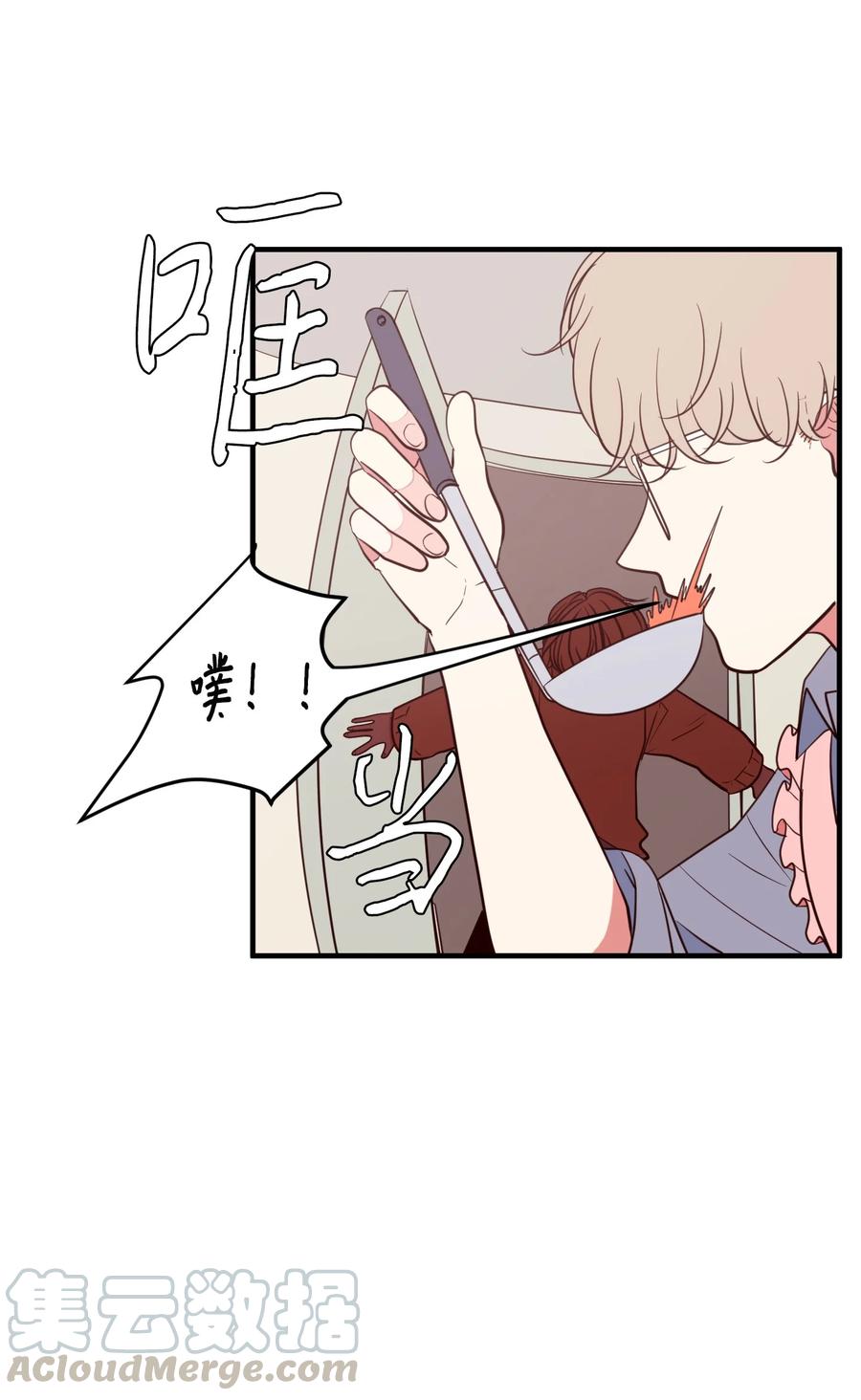 80 情敌出现了(1/2)-第81话